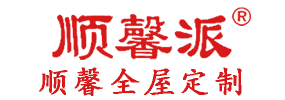 汕頭市順馨櫥柜有限公司,www.mdrnplugs.com,汕頭衣柜,汕頭櫥柜,汕頭全屋定制,汕頭烤漆門(mén)板,汕頭整體衣柜,汕頭整體櫥柜,汕頭衣柜門(mén),汕頭櫥柜門(mén),汕頭沐浴房,汕頭浴室柜,汕頭鋁合金門(mén)窗,汕頭不銹鋼門(mén),汕頭護(hù)墻板,汕頭順馨櫥柜,汕頭順馨全屋定制,汕頭全屋定制家居